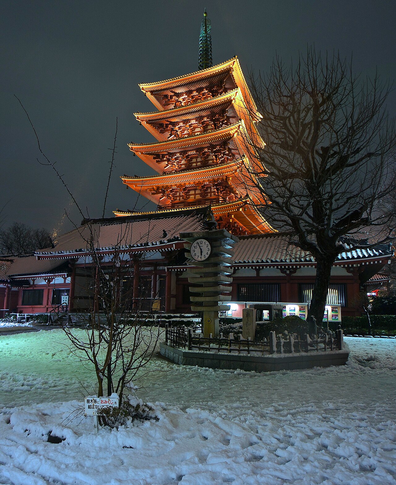 浅草寺